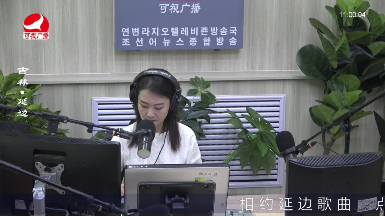 연변가요데이트 2022-09-21