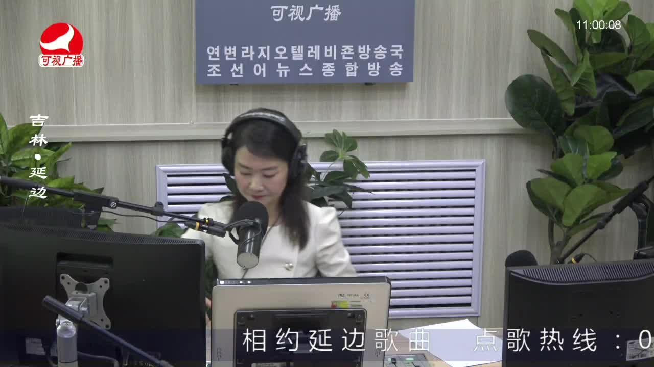 연변가요데이트 2022-09-30