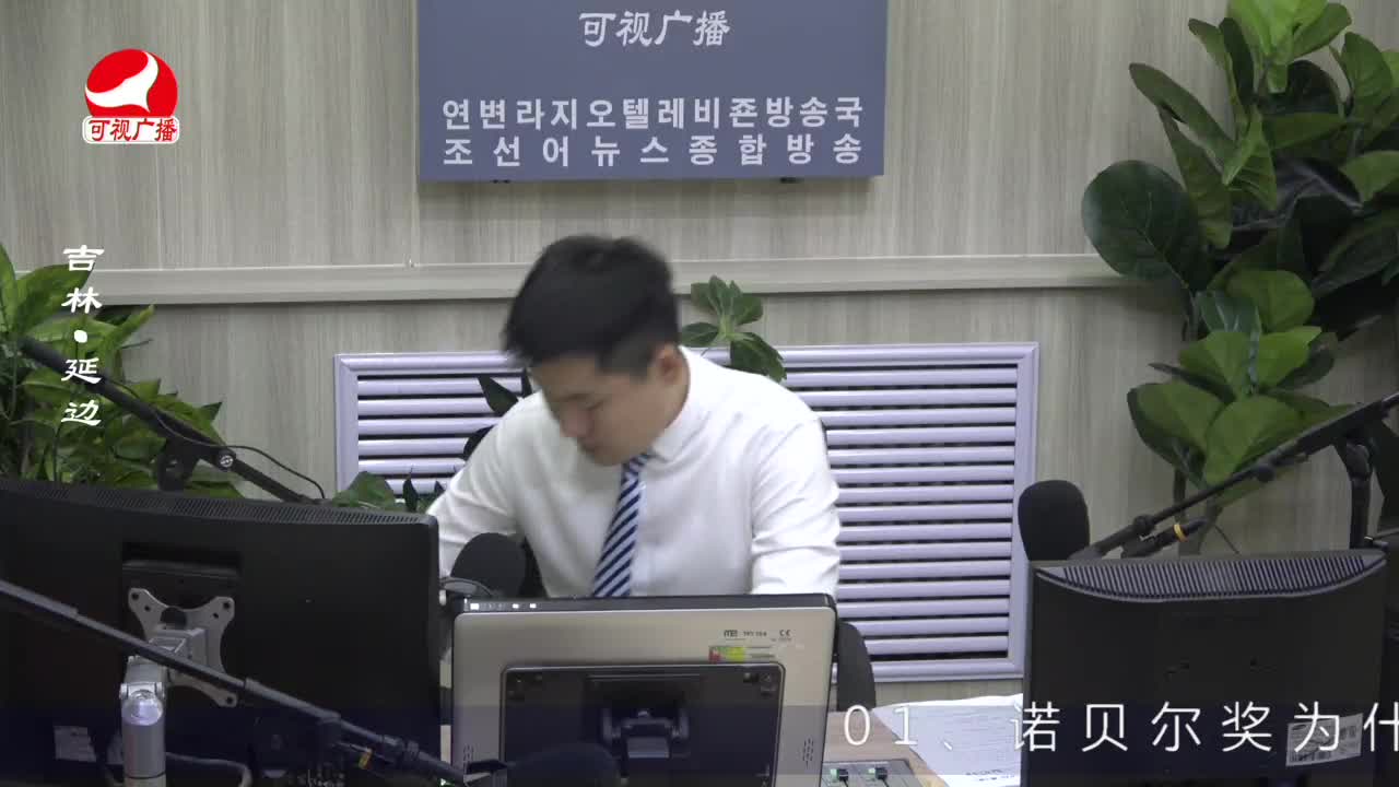 출발, 라지오속으로 2022-09-27