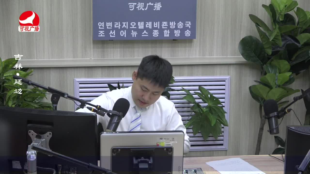 출발, 라지오속으로 2022-09-09