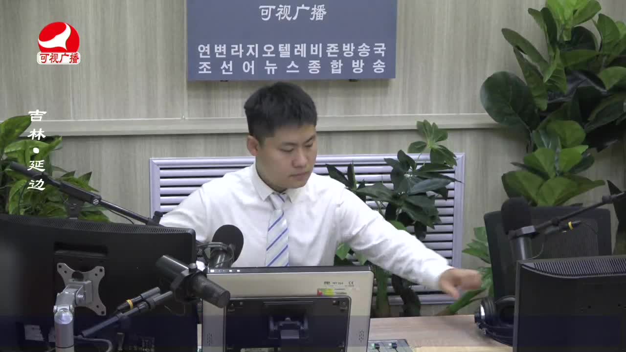 출발, 라지오속으로 2022-09-06