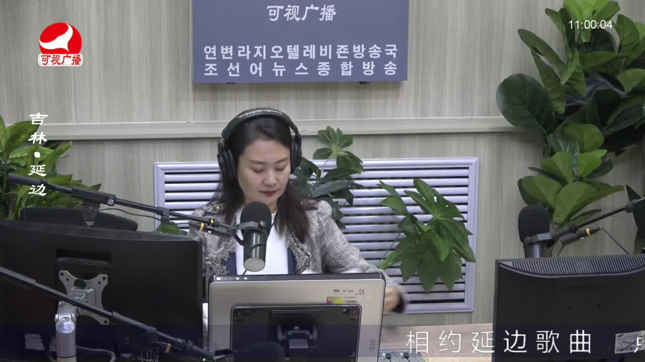 연변가요데이트 2022-09-16