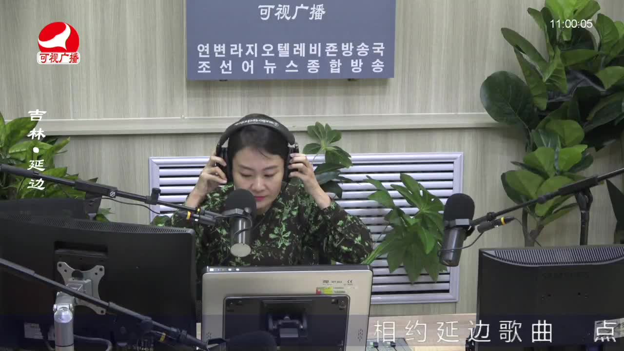 연변가요데이트 2022-09-14