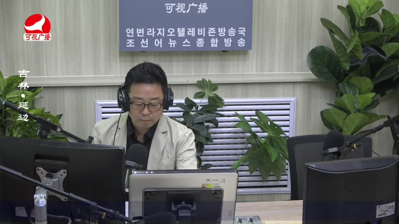 열린방송 라지오시대 2022-09-20