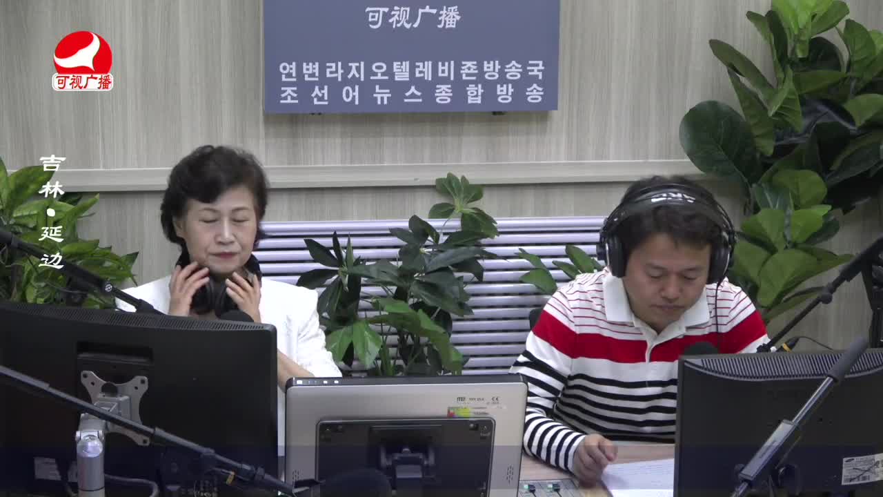 열린방송 라지오시대 2022-09-16