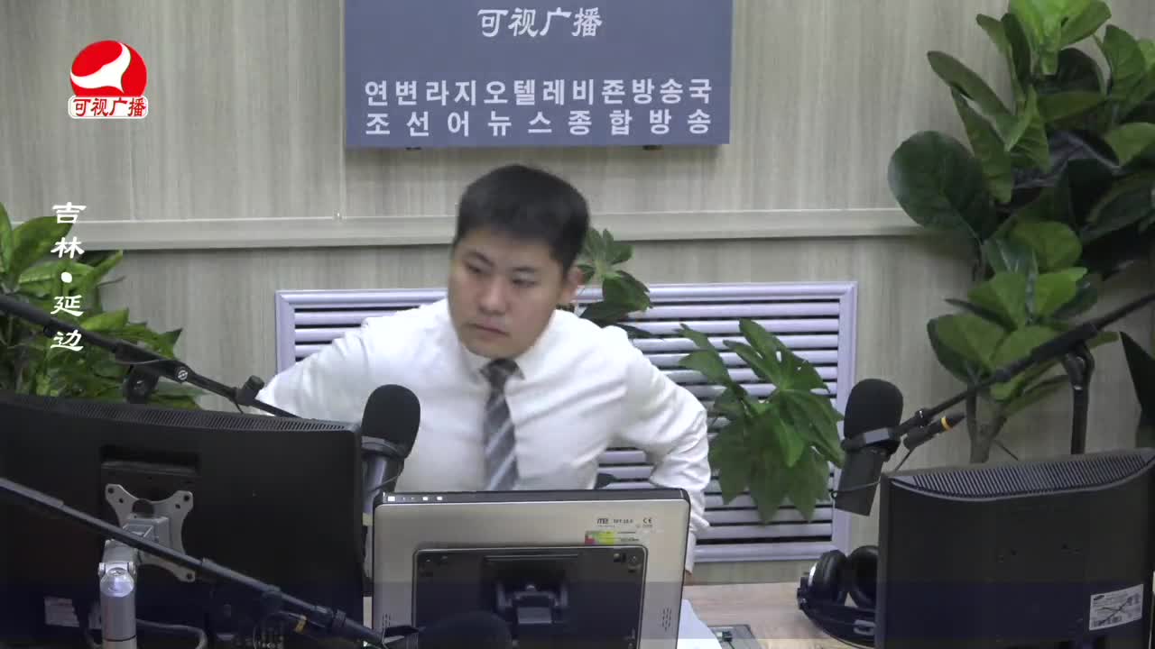 출발, 라지오속으로 2022-09-19