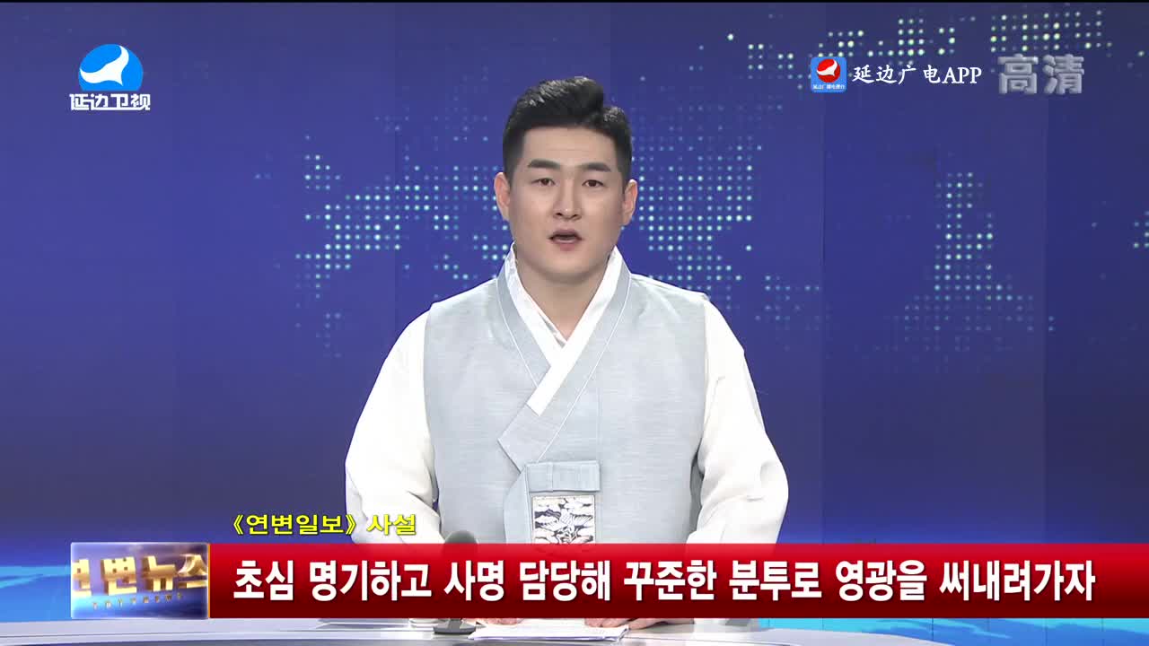 신주주말특간 2022-09-03