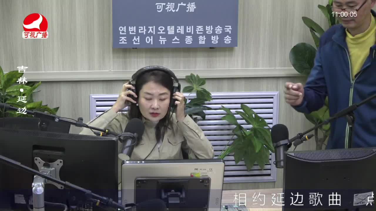 연변가요데이트 2022-09-19