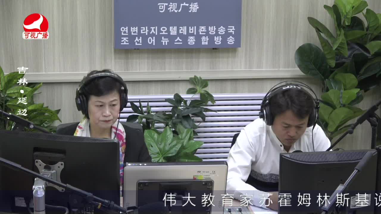 열린방송 라지오시대 2022-09-30