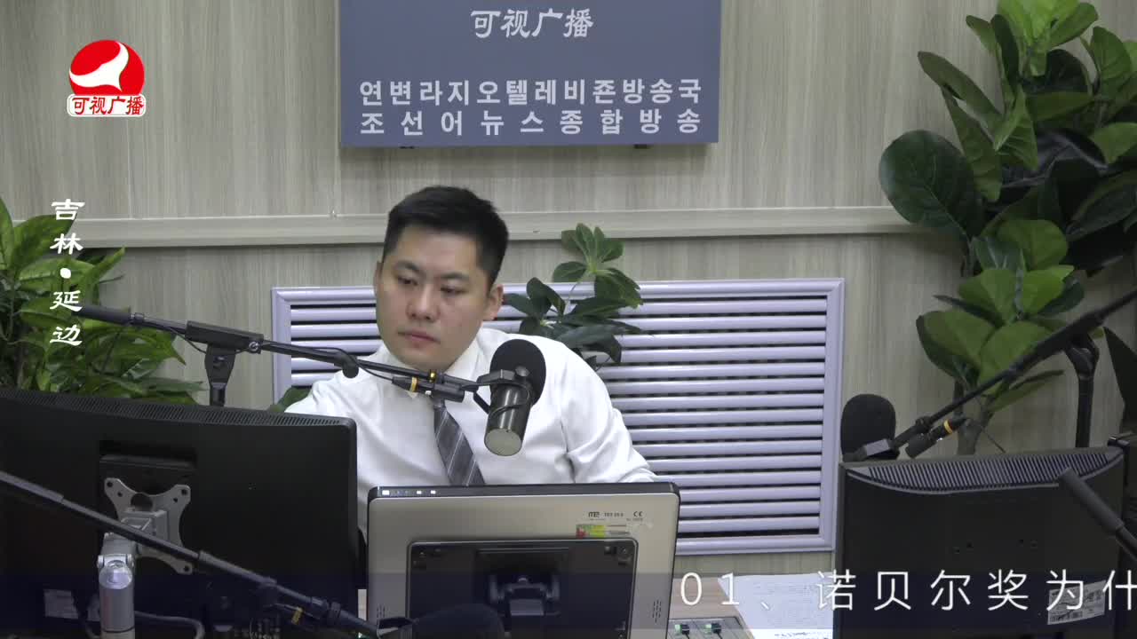 출발, 라지오속으로 2022-09-26