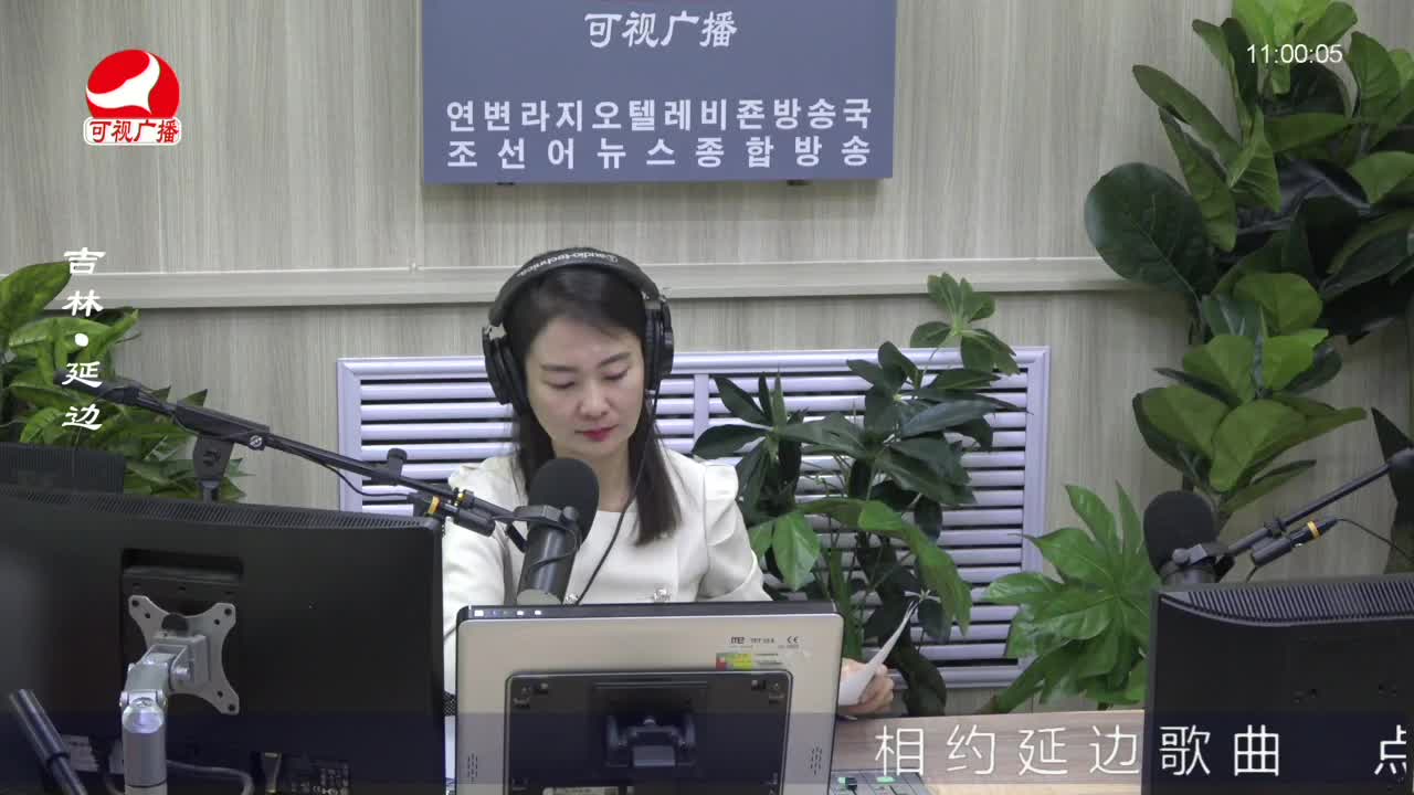 연변가요데이트 2022-09-07