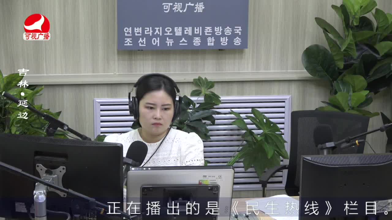 열린방송 라지오시대 2022-09-14
