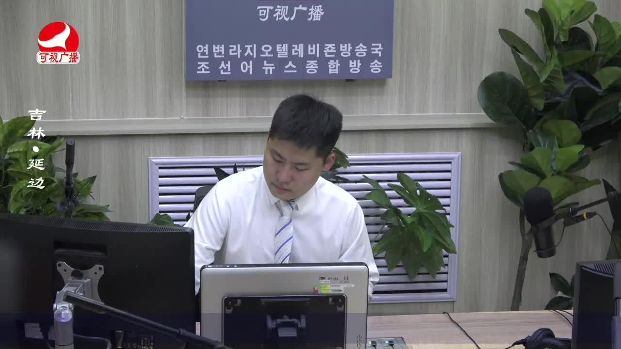 출발, 라지오속으로 2022-09-08