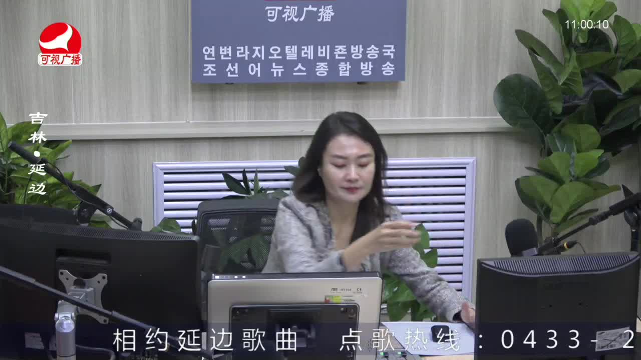 연변가요데이트 2022-09-23