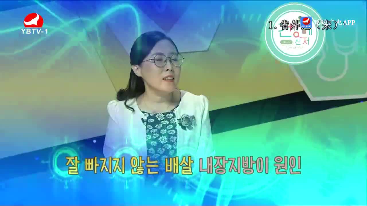 건강메신저 2022-09-18