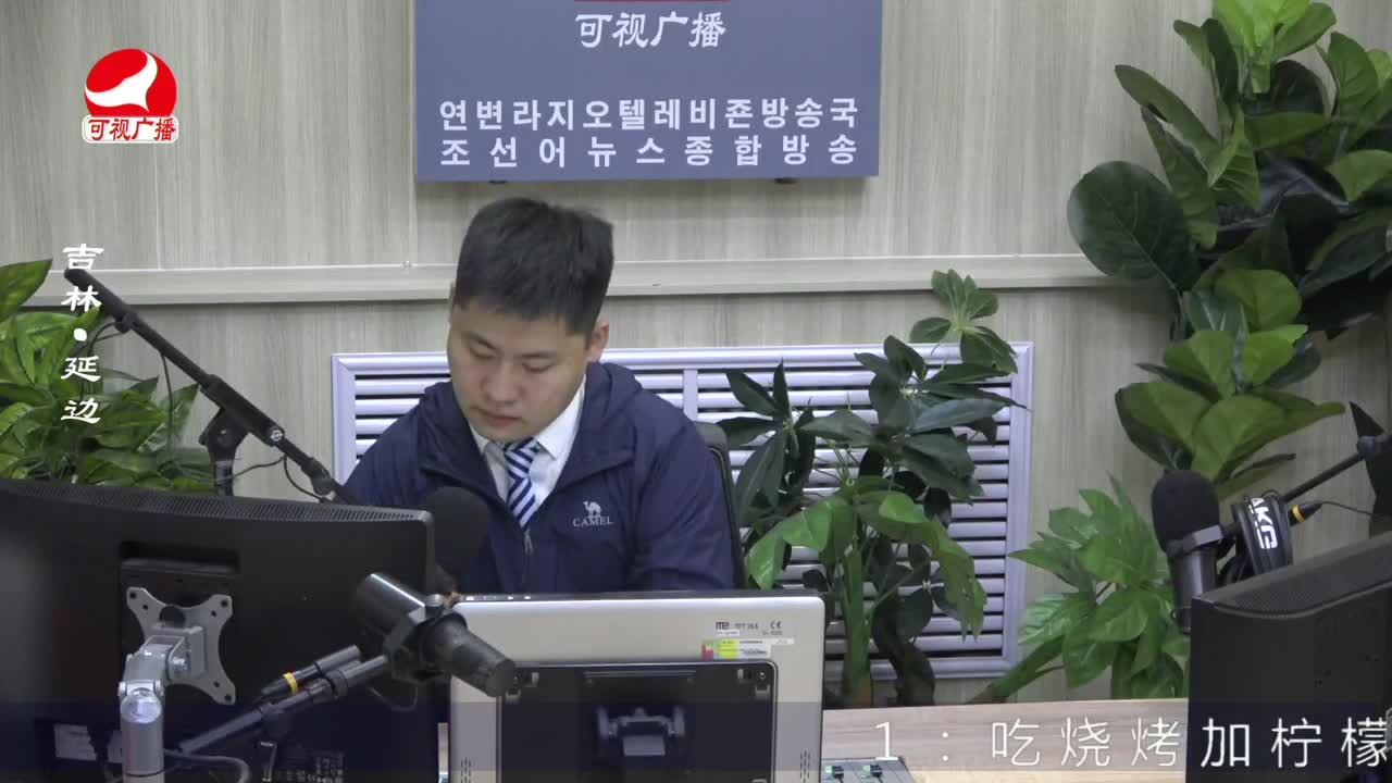출발, 라지오속으로 2022-09-02