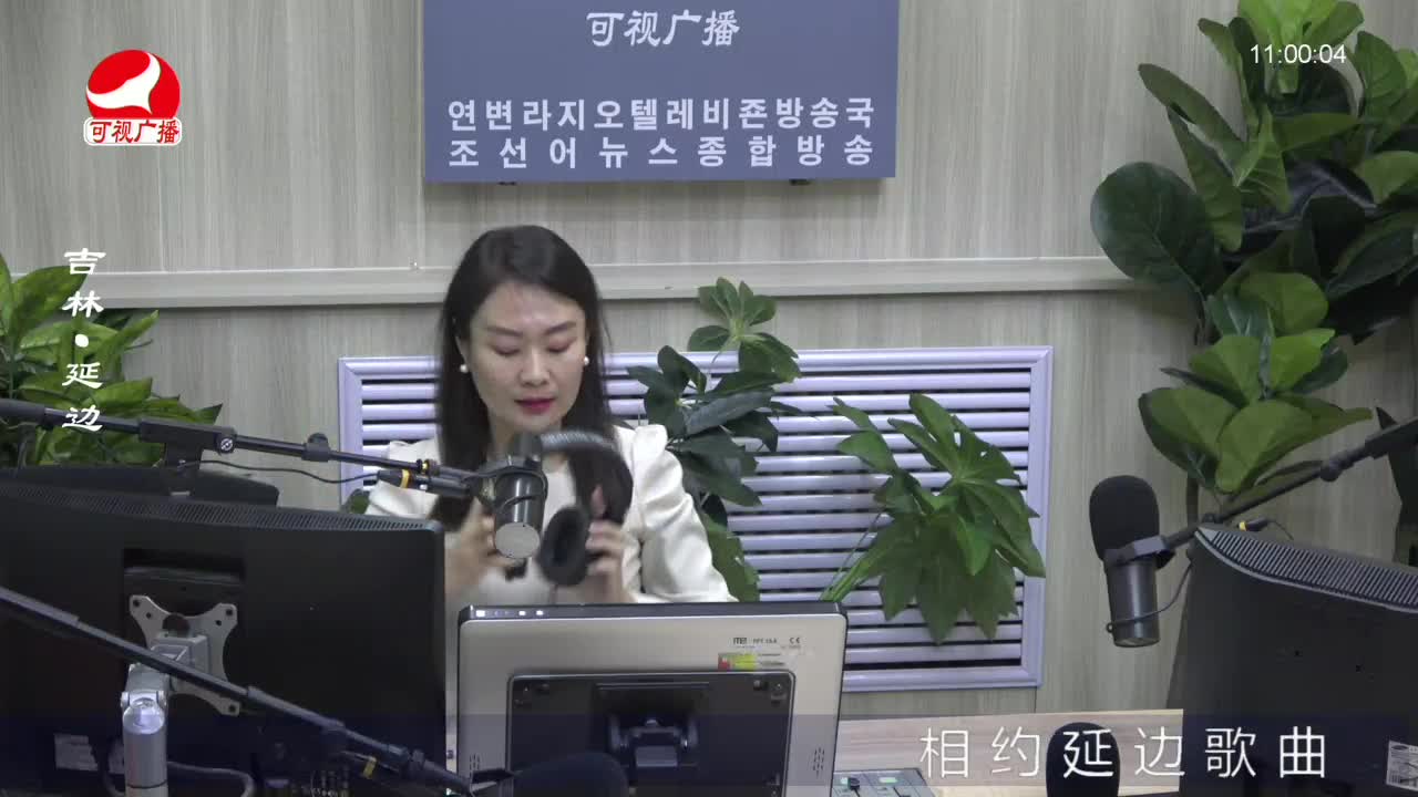 연변가요데이트 2022-09-15