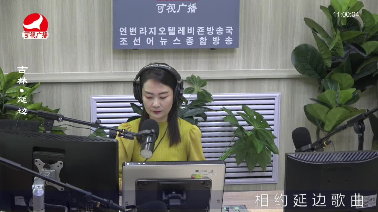 연변가요데이트 2022-09-22