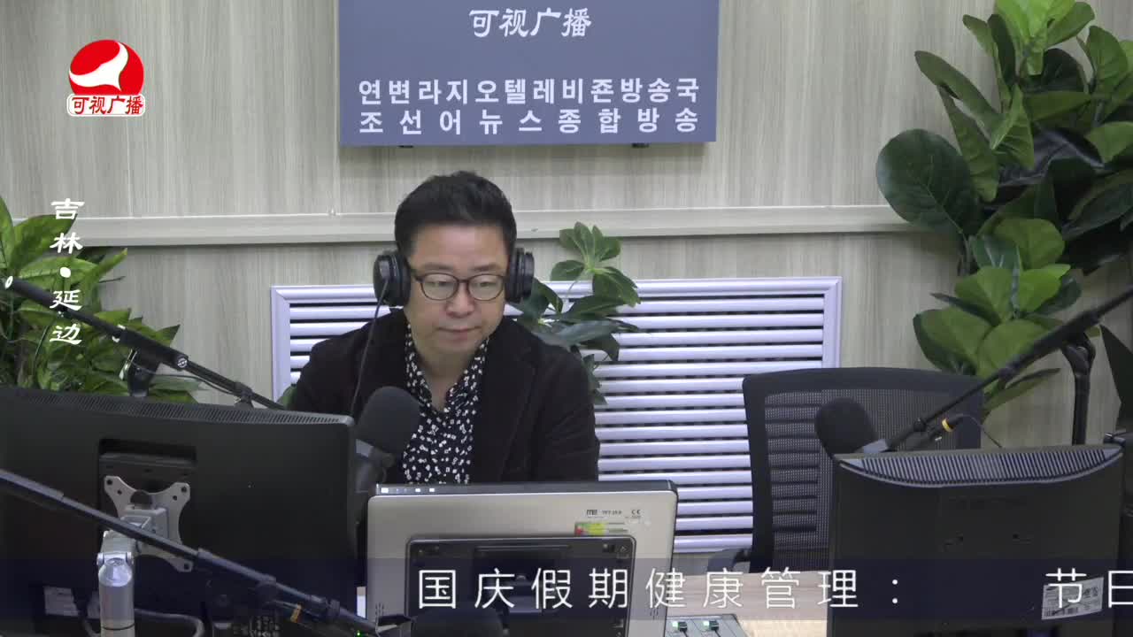 열린방송 라지오시대 2022-09-27