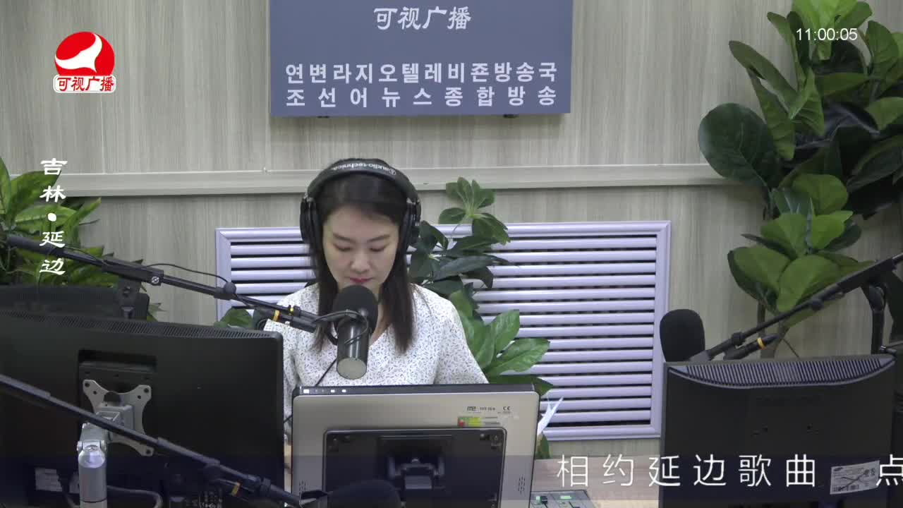 연변가요데이트 2022-09-27