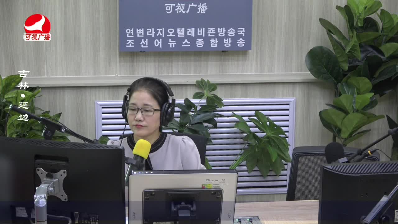열린방송 라지오시대 2022-09-08