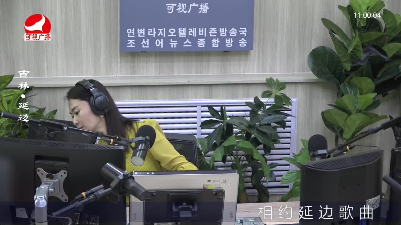 연변가요데이트 2022-09-01