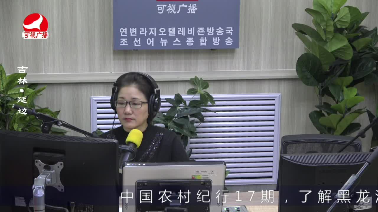 열린방송 라지오시대 2022-10-27