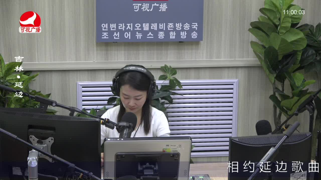 연변가요데이트 2022-10-20