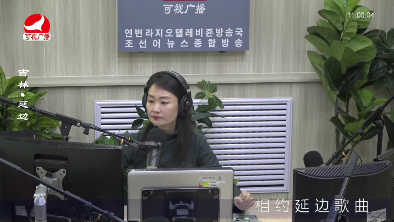 연변가요데이트 2022-10-21