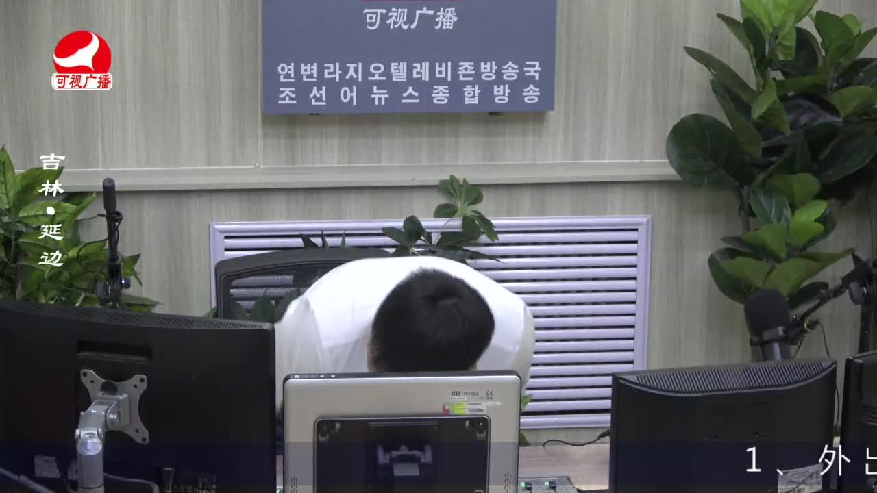 출발, 라지오속으로 2022-10-14