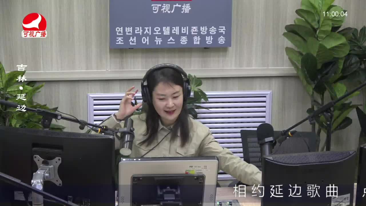 연변가요데이트 2022-10-24