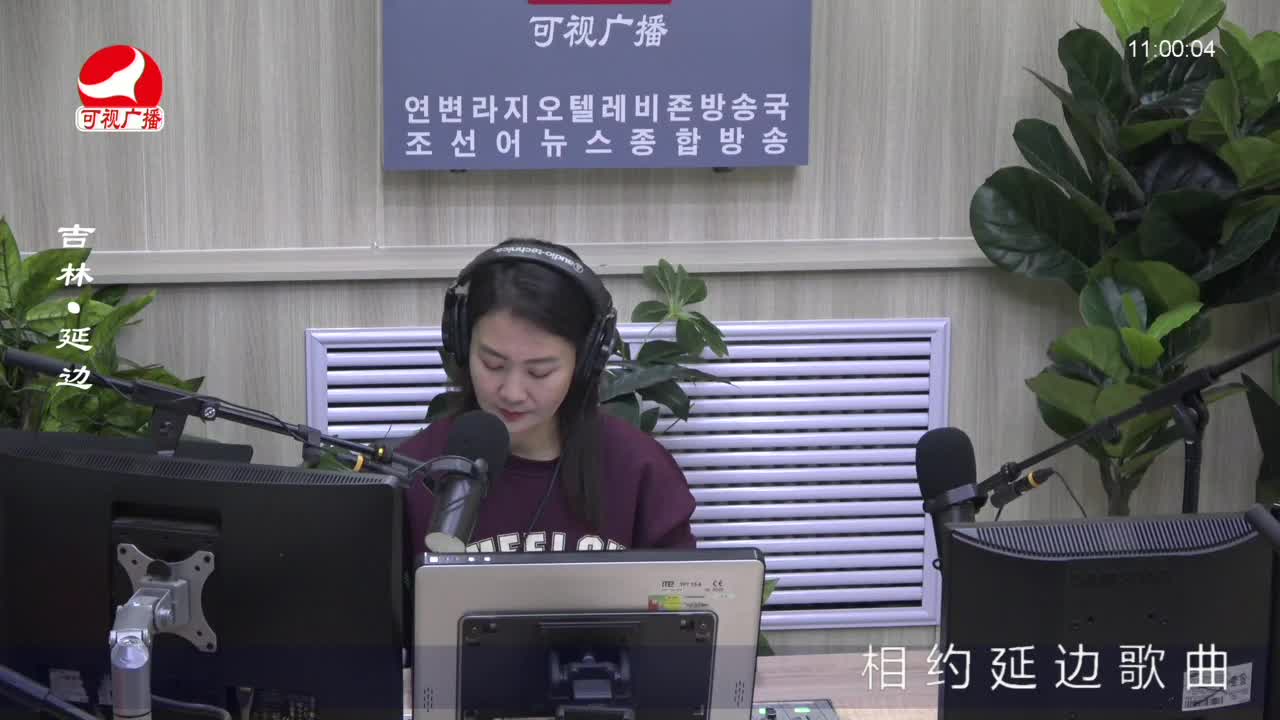 연변가요데이트 2022-10-31