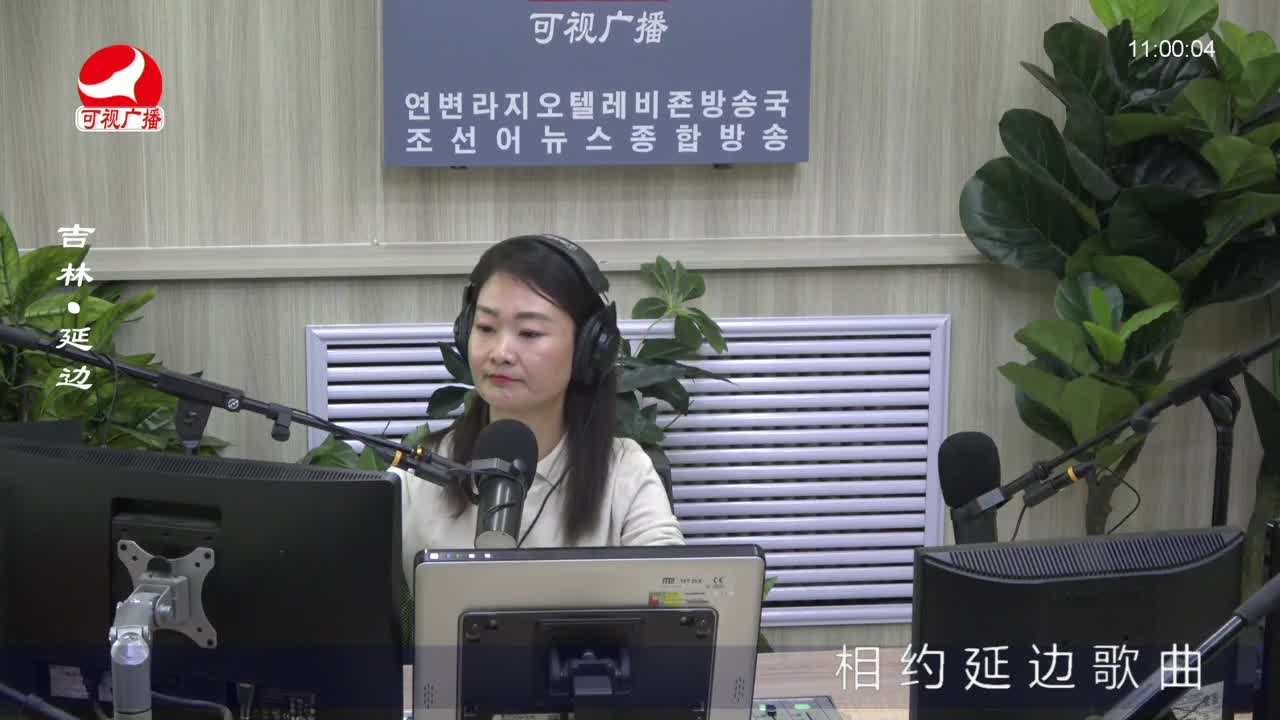 연변가요데이트 2022-10-17