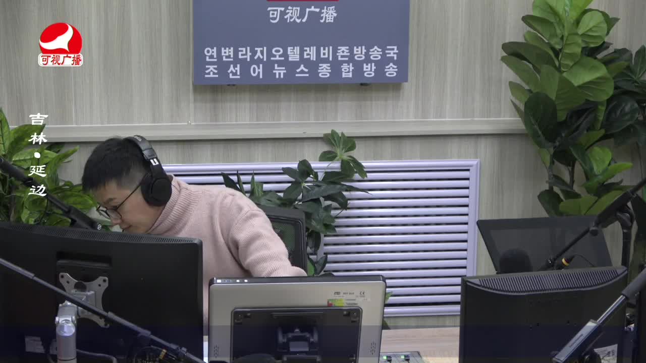 출발, 라지오속으로 2022-10-19
