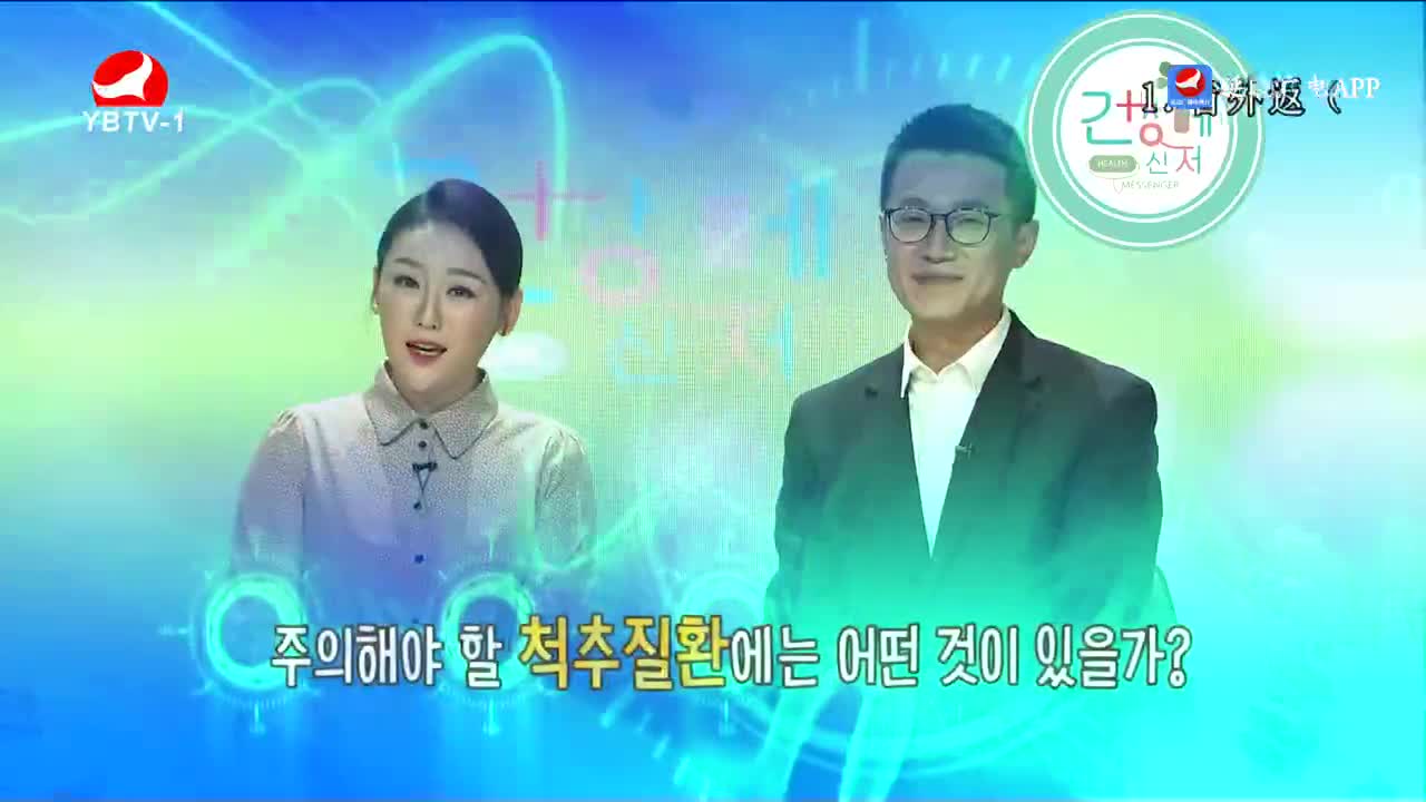 건강메신저 2022-10-09