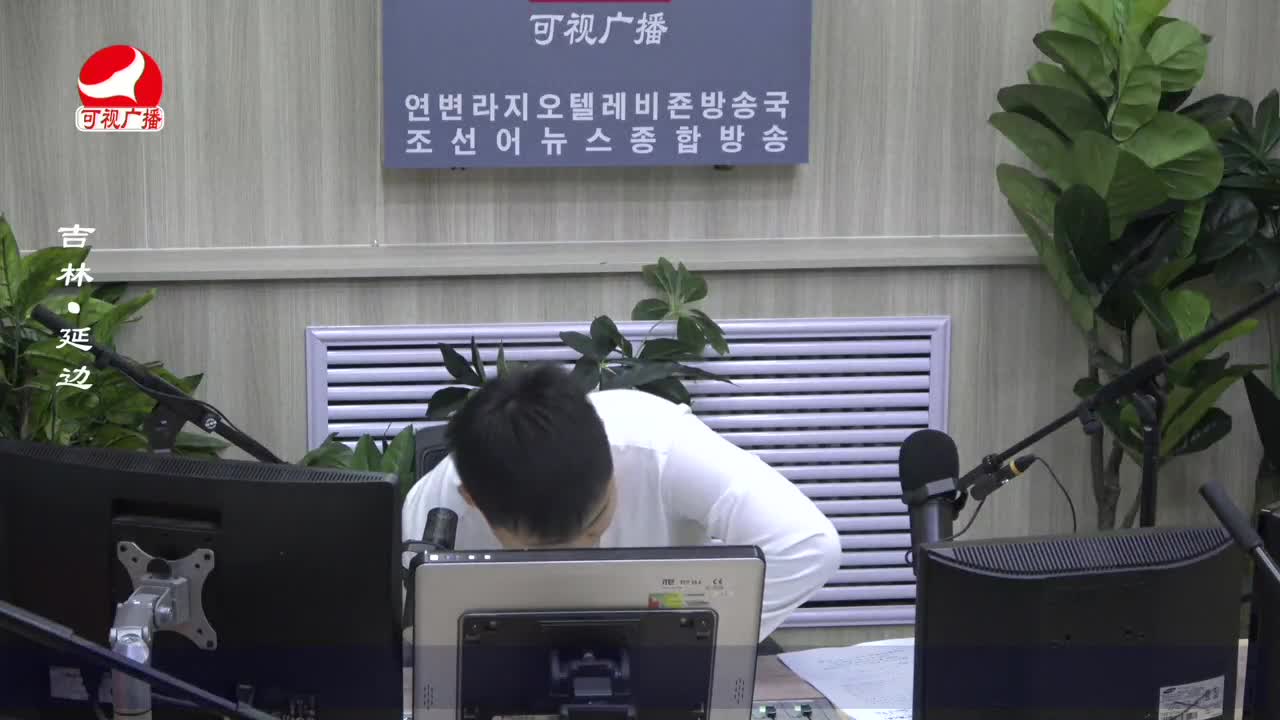 출발, 라지오속으로 2022-10-24