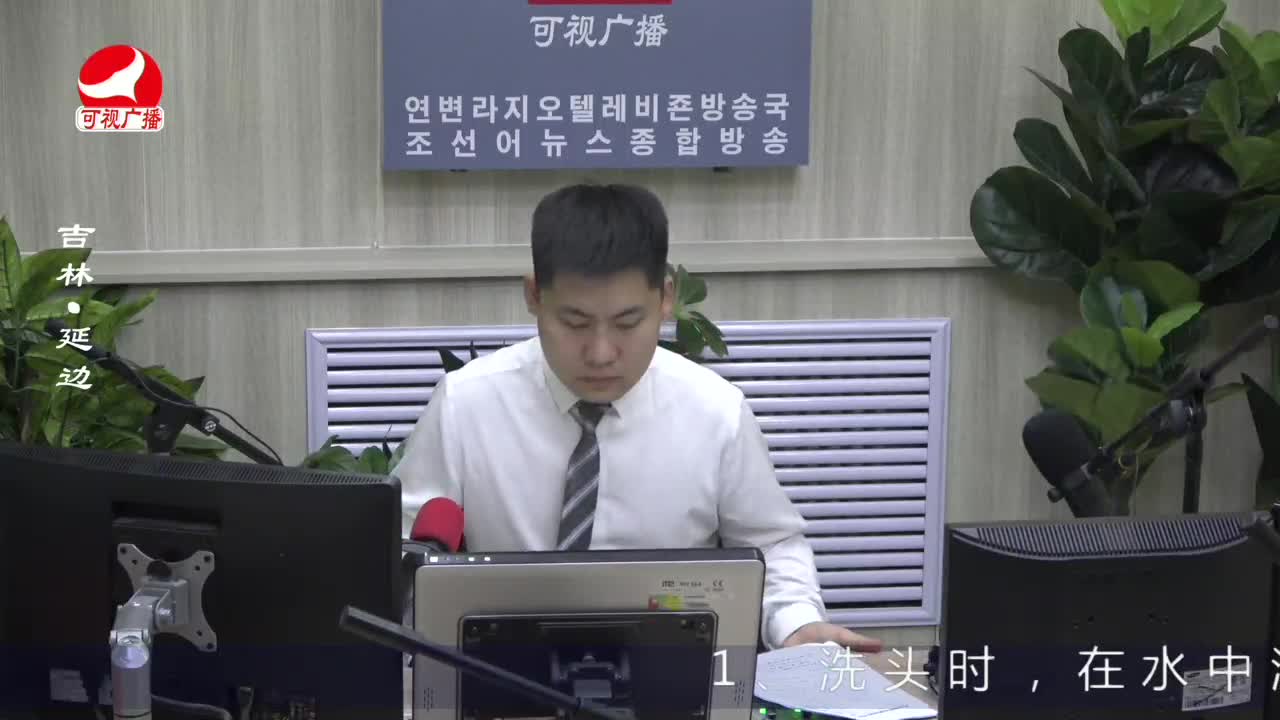 출발, 라지오속으로 2022-10-31