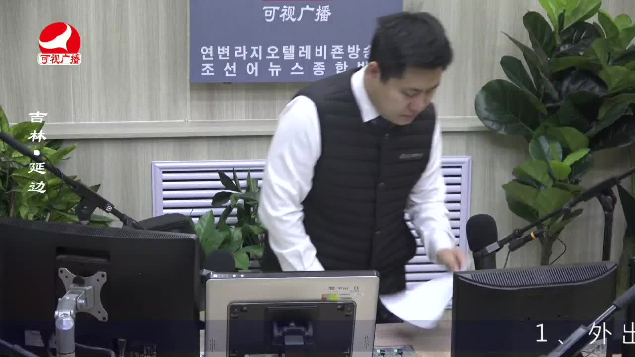 출발, 라지오속으로 2022-10-17