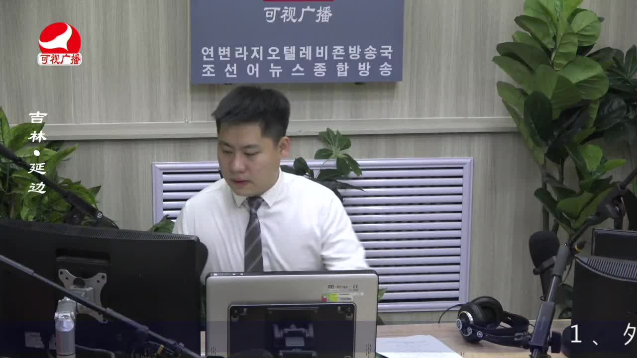 출발, 라지오속으로 2022-10-20