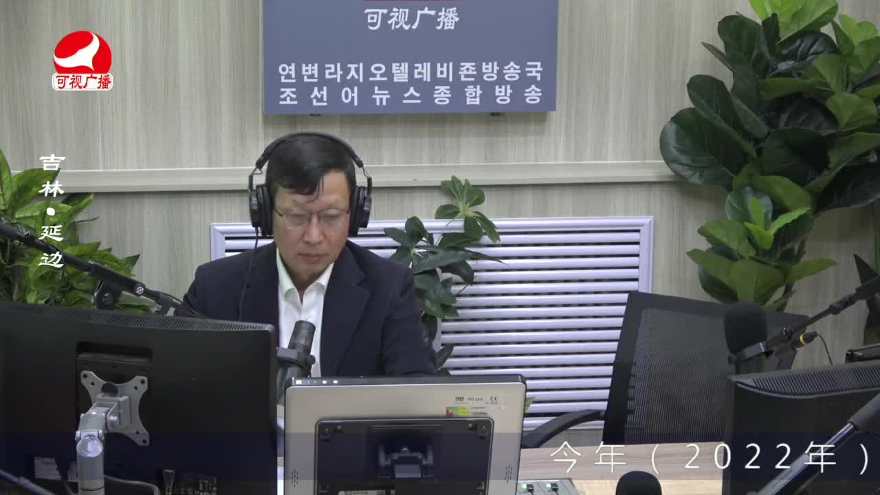 열린방송 라지오시대 2022-10-17