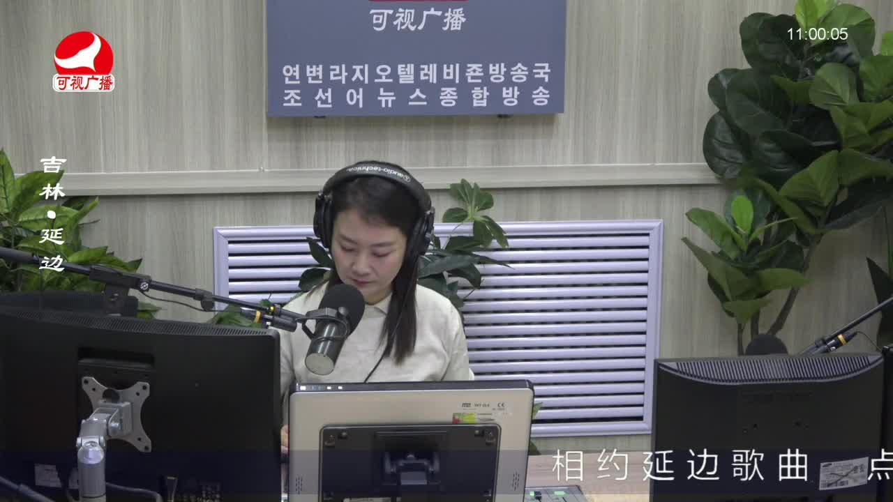 연변가요데이트 2022-10-10