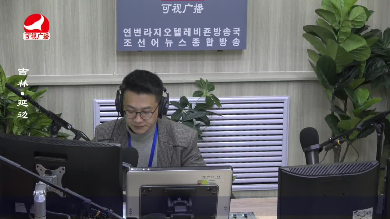출발, 라지오속으로 2022-10-18