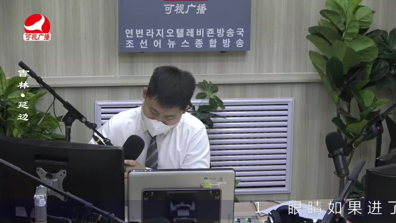출발, 라지오속으로 2022-10-21