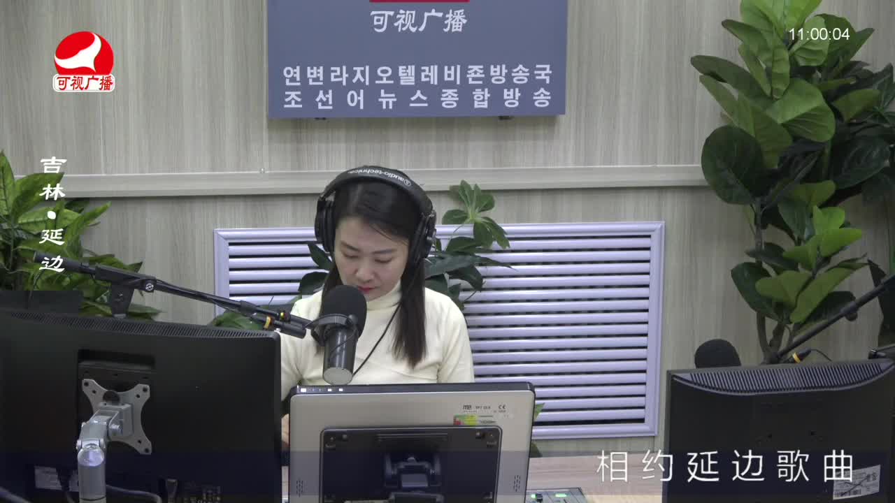 연변가요데이트 2022-10-27