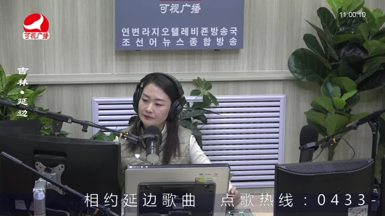 연변가요데이트 2022-10-18