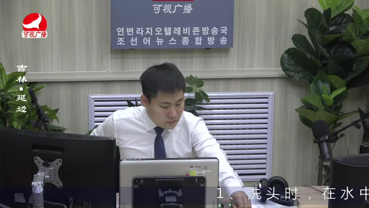 출발, 라지오속으로 2022-10-28
