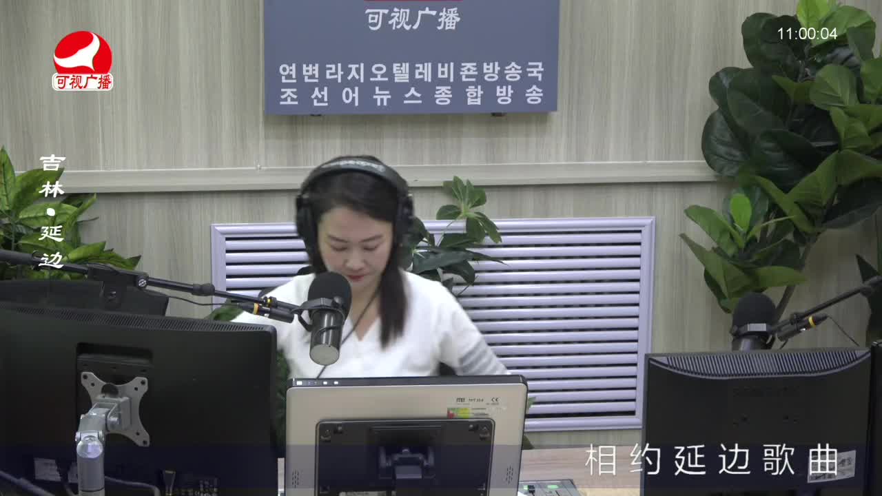 연변가요데이트 2022-10-11