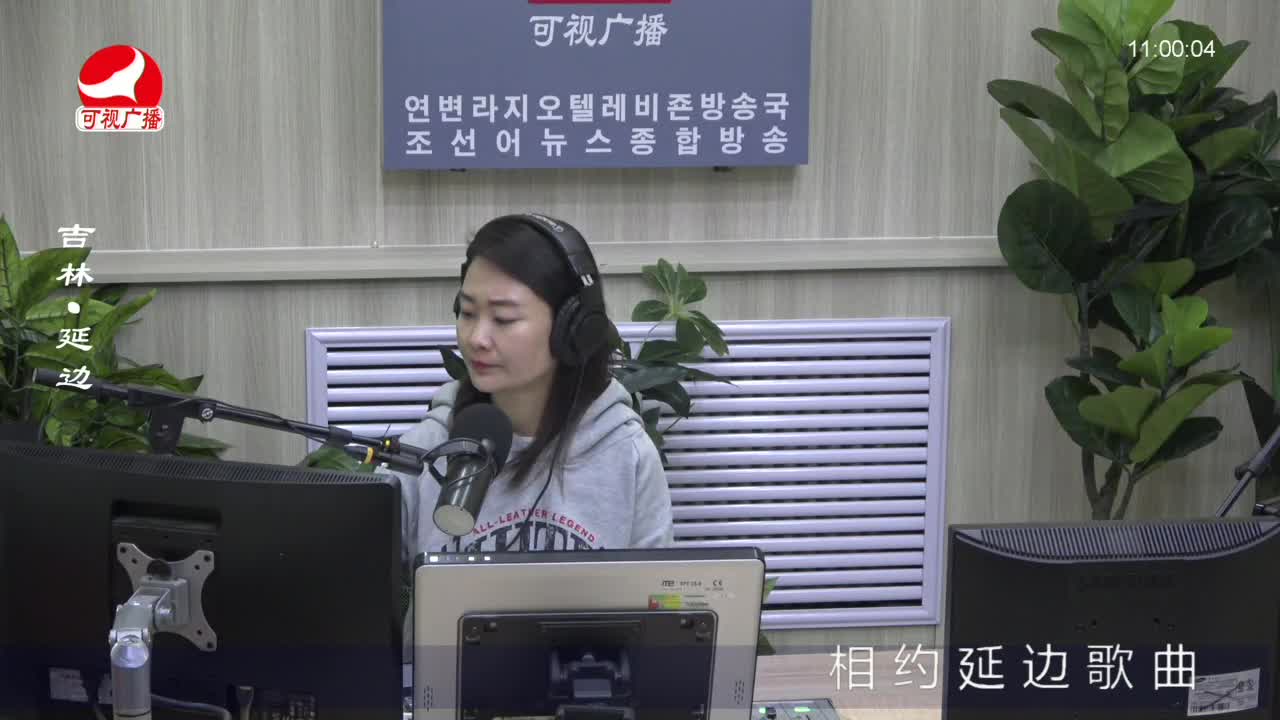 연변가요데이트 2022-10-26