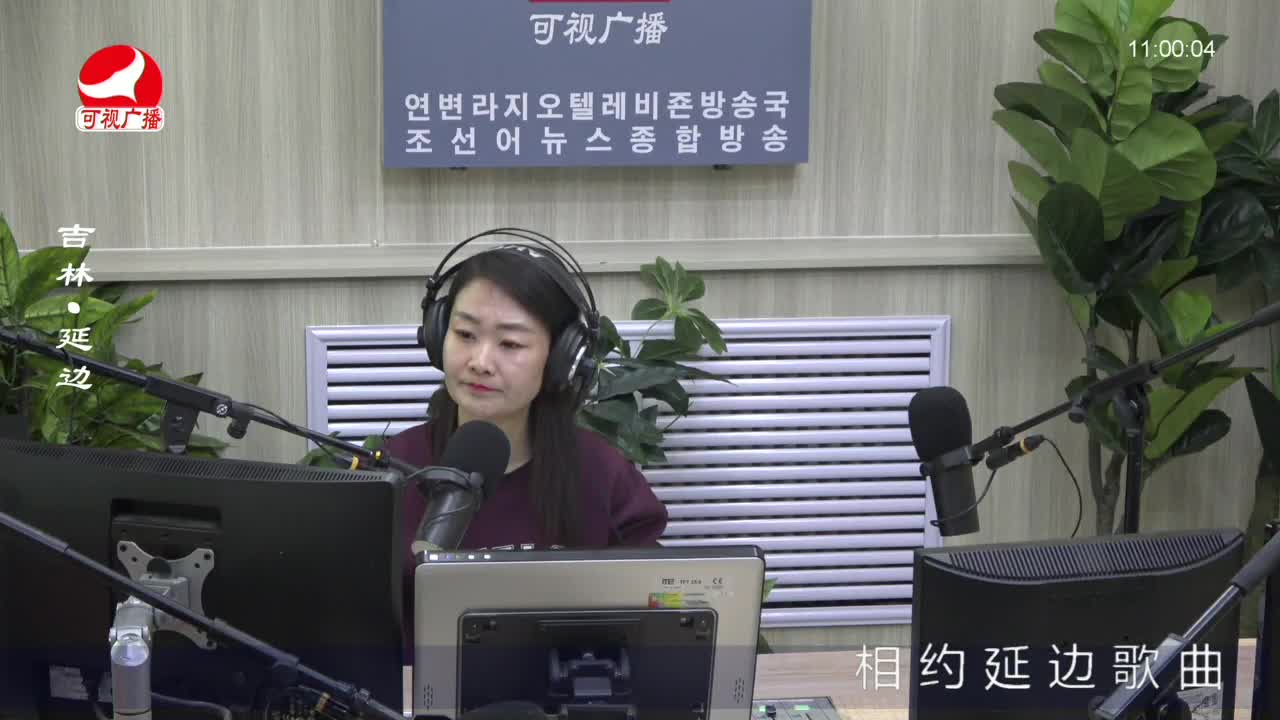 연변가요데이트 2022-10-19