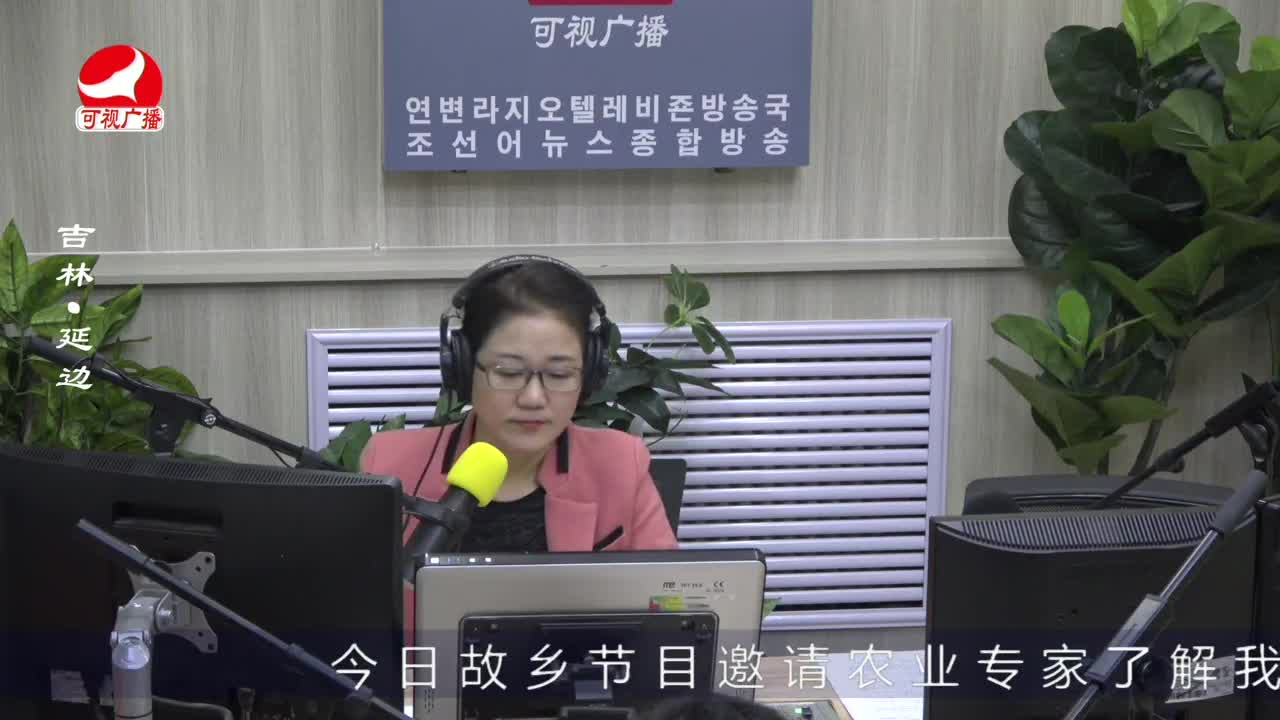 열린방송 라지오시대 2022-11-10